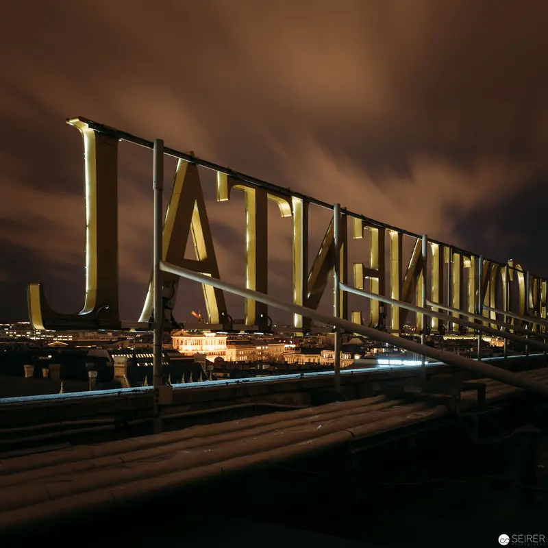 Nighttime Architectural Typography at Urban Intersection with Illuminated Signage