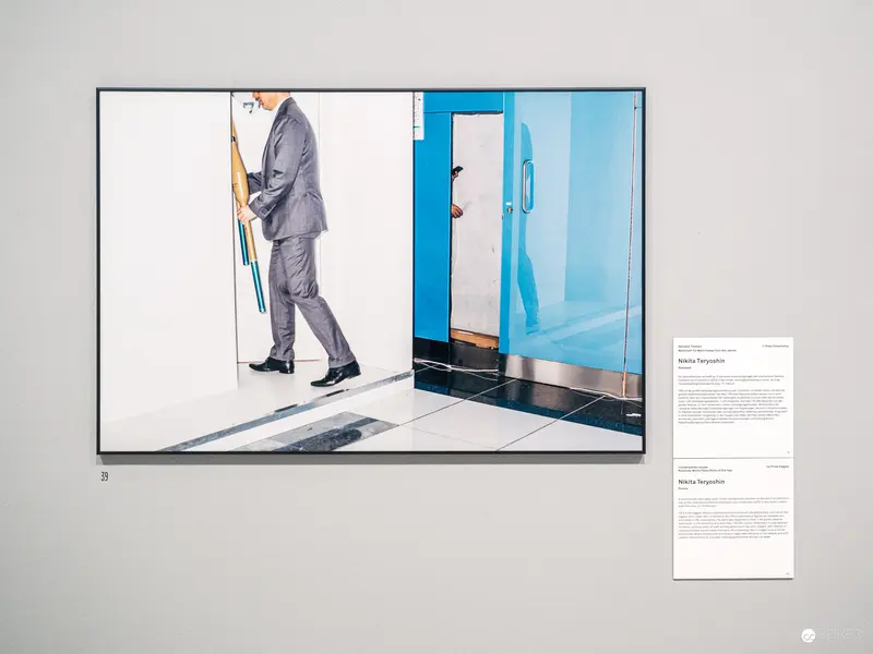 Bureaucratic Passage: Liminal Spaces in Corporate Architectural Choreography